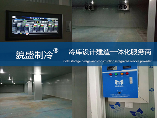 大型保鲜冷库.jpg