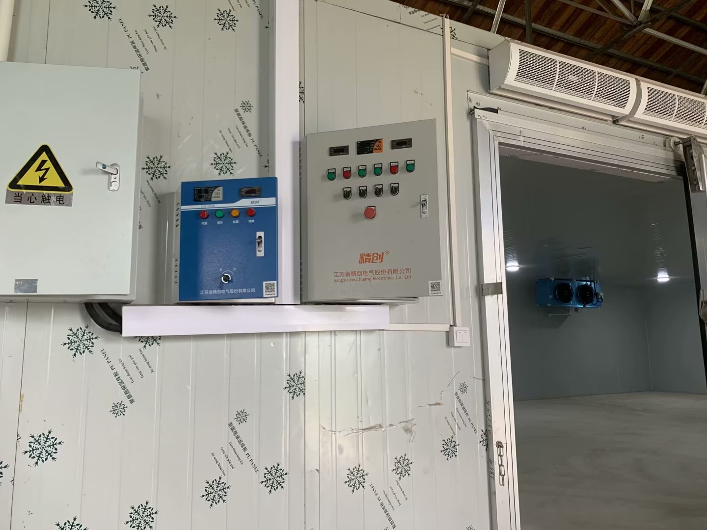 200平米合作社果蔬保鲜冷库及-18℃冷库项目