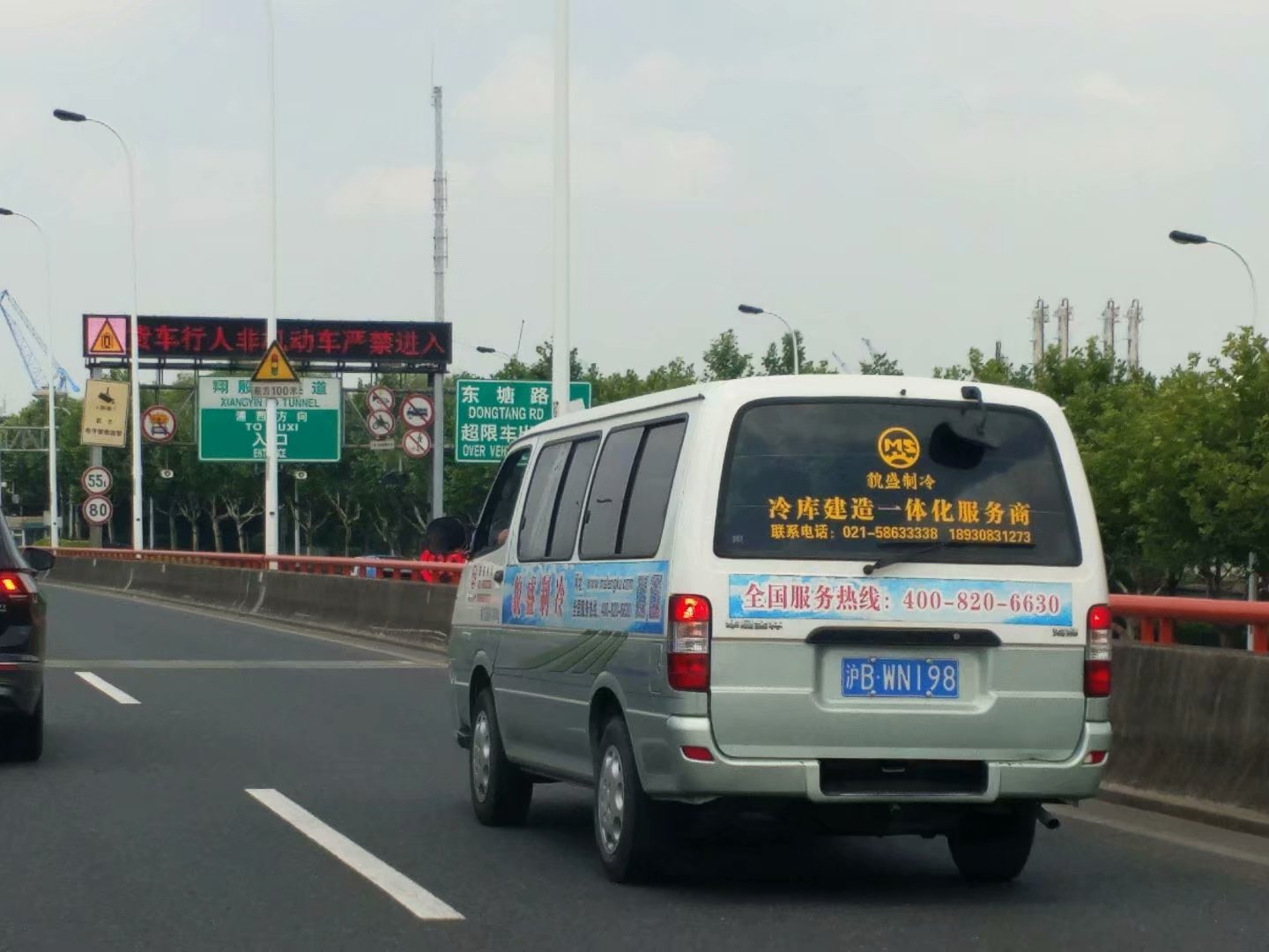 哈密瓜气调冷库