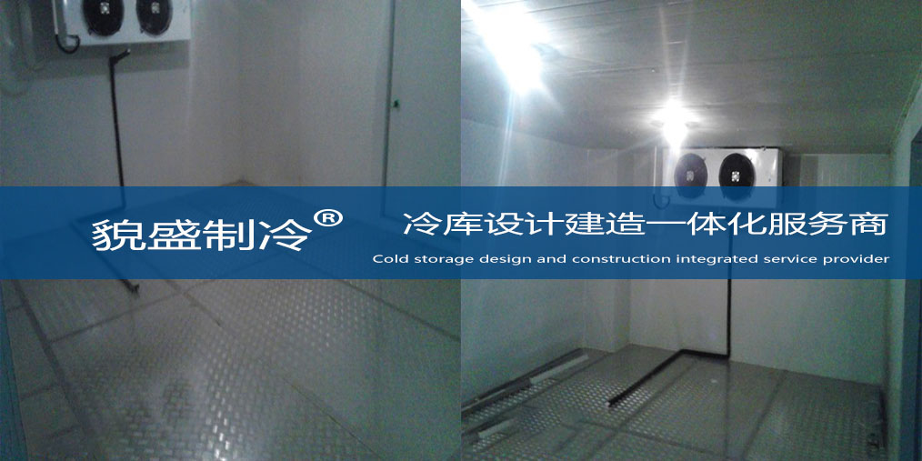 食品冷库.jpg