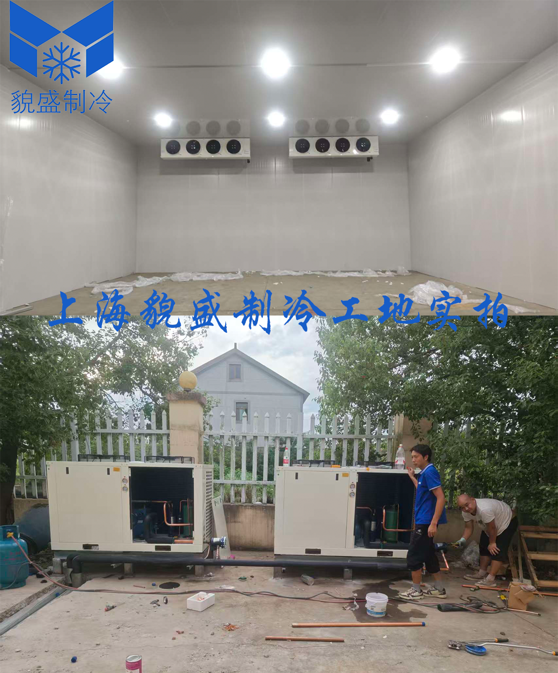 西塘粮食冷库工程