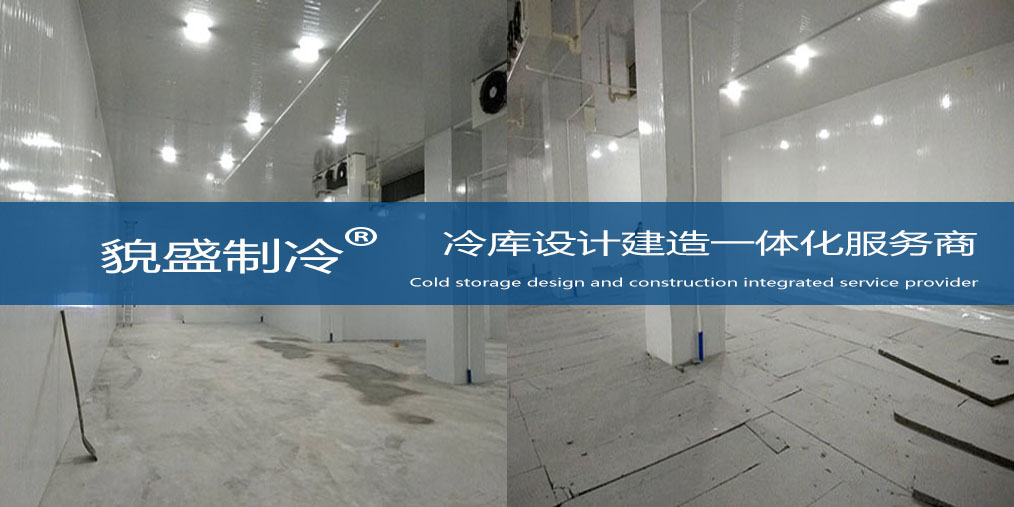 物流冷库.jpg
