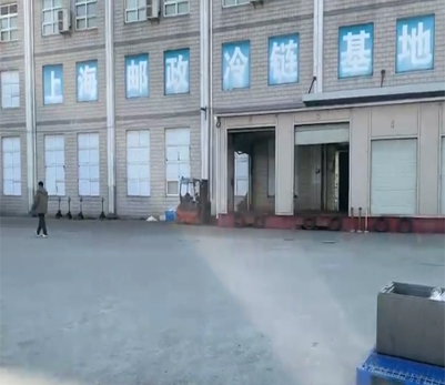 上海神邮冷藏物流有限公司大型物流冷库工程