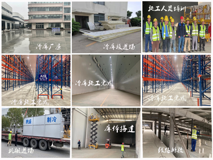 上海钧纳冷链.jpg
