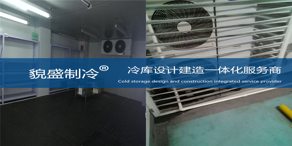 医药冷库.jpg