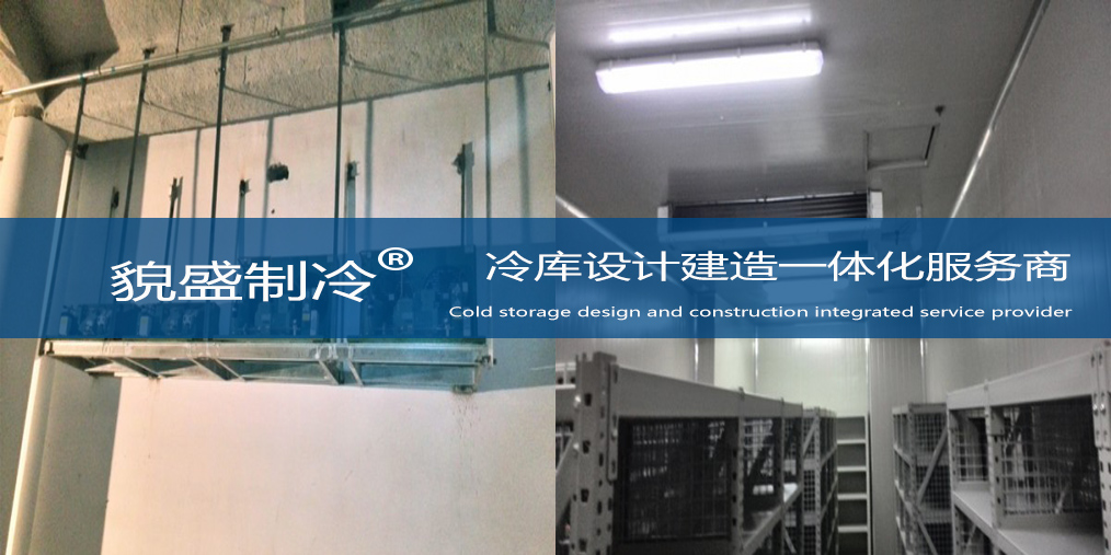 医药冷库.jpg