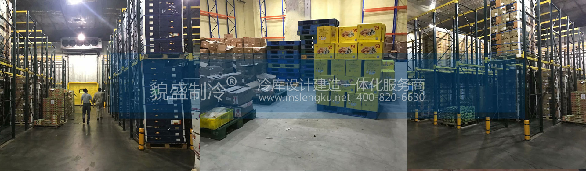 物流冷库2.jpg