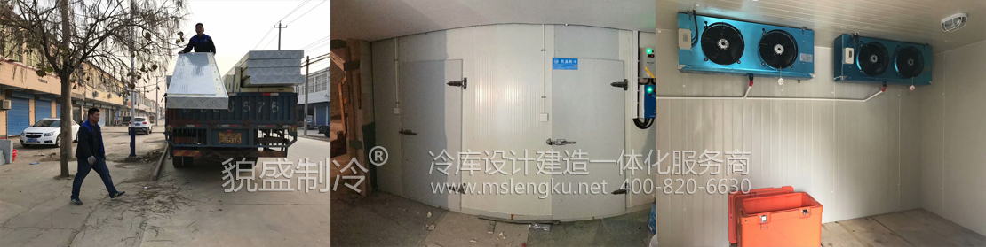 小型冷库3.jpg