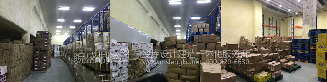 物流冷库3.jpg