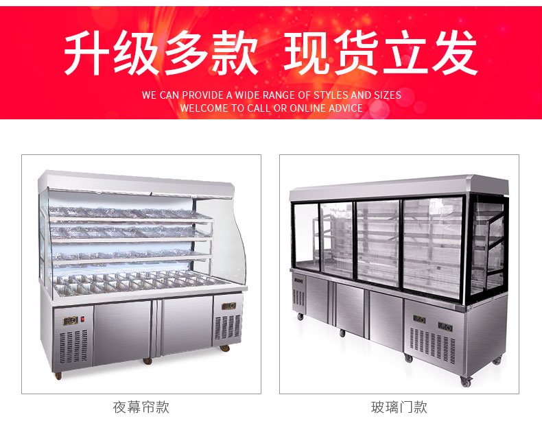 多款麻辣烫展示柜.gif