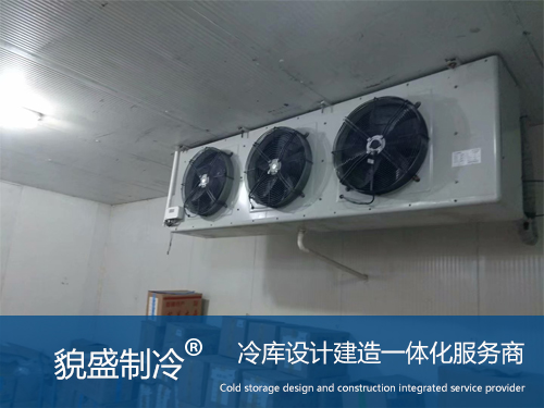 小型冷库.jpg