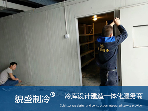 冷库安装.jpg