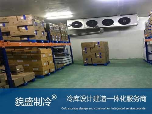 小型冷库.jpg