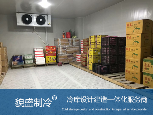 保鲜冷库.jpg