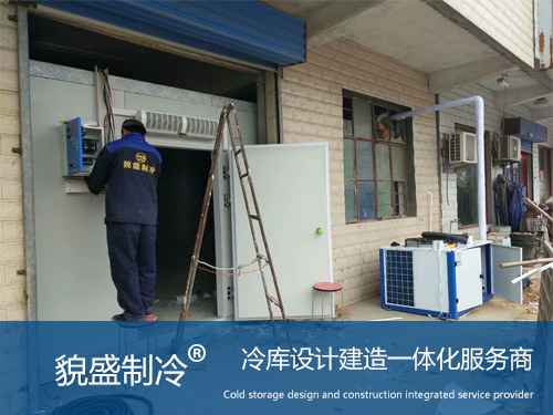 保鲜冷库建造.jpg