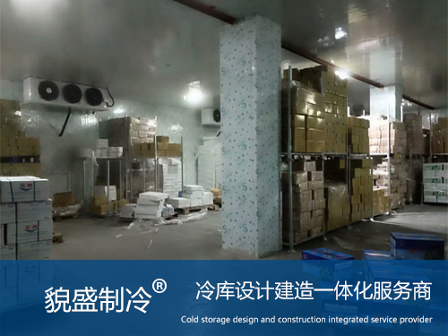 冷库设计.jpg
