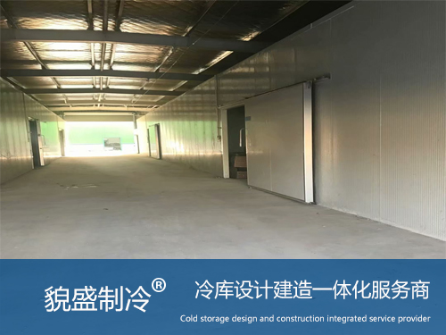 冷库设计.jpg